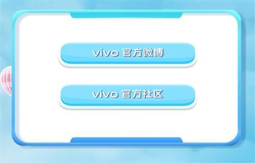 vivoS5��Ʒ������ʱ�估ֱ��ƽ̨����