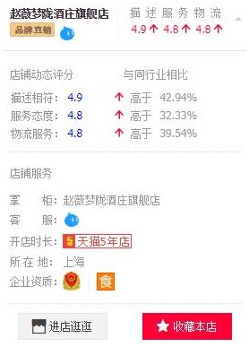 ��ޱ���Ա������֡���ޱ��¤��ׯ�콢�ꡱר������Ƶ�