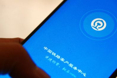 ��ϸ����һ����·���ӿ�Ʊ��վ����