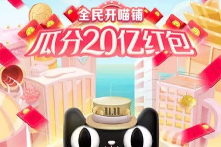 ˫ʮһ�Ա���¥��ս������¥�̻�