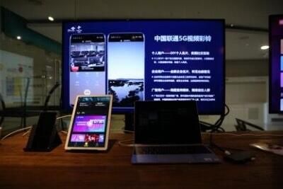 �й���ͨ5G������ʱ����ڲ� �ṩר�����Ʒ��񷽰�