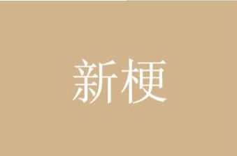 ��˵����������ǲ������Լ�ʲô��������������һ��