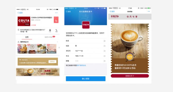 ֧�����̻���Ա����ȡ�����̳�һ��