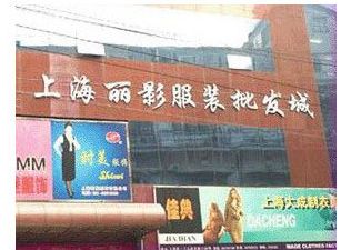 �Ϻ���Ӱ��װ�����г�����ע���������  ���ֱؿ�