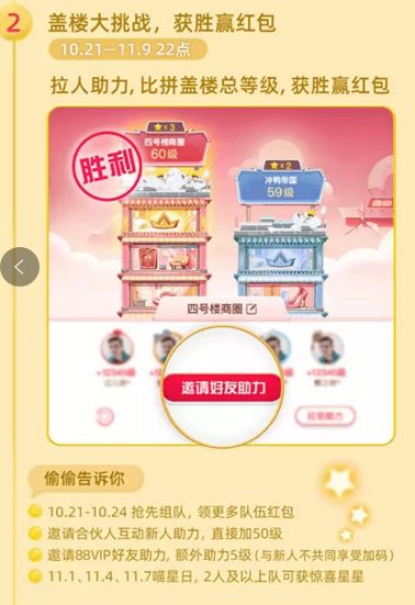 ˫ʮһ��¥����ս��ô�棬���ֻ��5���������