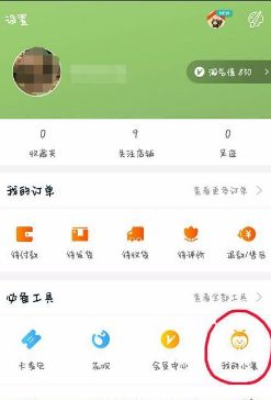 �ֻ��Ա��鿴�Լ�����ķ������������Ա�������