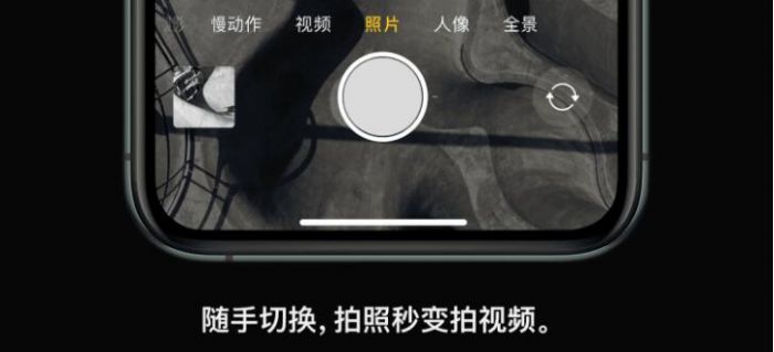 iPhone 11��¼������ڼ�ʹ�÷���һ��