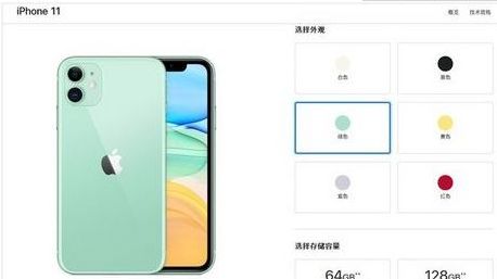 iphone11���а�۸񡢲������ü�����ʱ�����