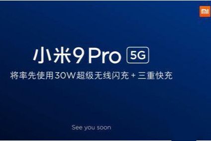 С��9 Pro 5G������ֱ����ַ����