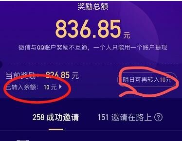 ΢���������׬�ֽ��޷����֣���̨��Ȼ�Ĺ���