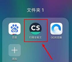 ɨ��ȫ�������ȥ��ˮӡ?ɨ��ȫ����ȥ��ˮӡ�ķ���