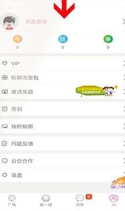 ������èע�������˺ŵ���ϸ����̳�