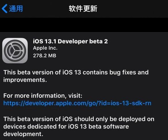 ios 13.1 beta2��������һ��  �����Ƿ�ֵ�ø���