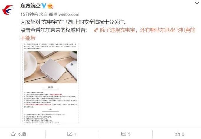 ��籦��𺽰౻�ȷ��� ����Щ������Ĳ��ܴ��Ϸɻ�