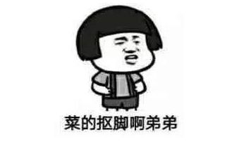 ����Ǹ��ܵ�ɶ��˼������������õ��еܷ���