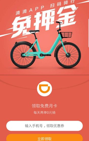 ��۵����շѱ�׼����Ѻ������𲽼�1Ԫ