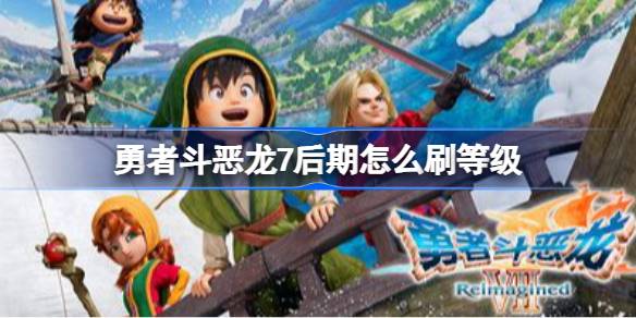 ���߶�����7������ôˢ�ȼ�