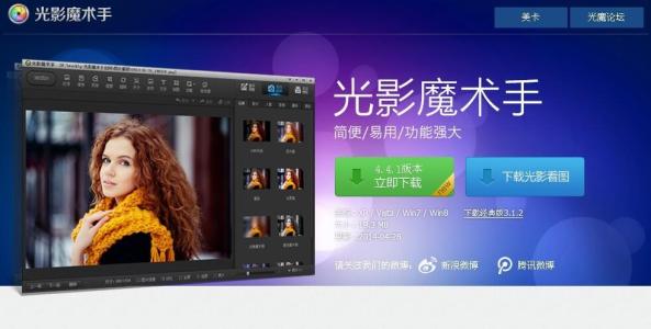 ��Ӱħ��������ɿ�ͼ�ľ����������