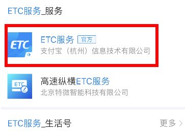 ֧����etcע����������   ���ͷ��绰