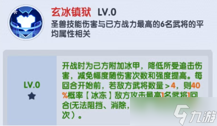 ͨ������ʥ�����似�ܻ������