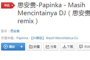 ɳ����ѽ�Ҿ���С��߸�������ּ����������һ��