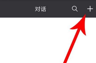 ���ļӺ��ѽ̳̣���������ܼӶ�����