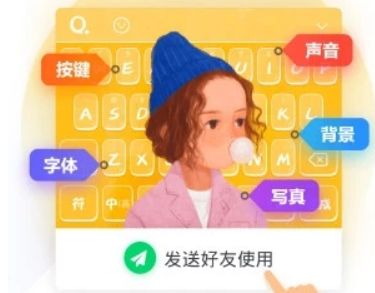 qq���뷨����ͼ���÷����̷̳���    ����������ø���Ȥ