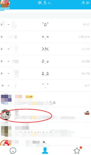 qq˫��pk������ѷ����ܼ򵥵�