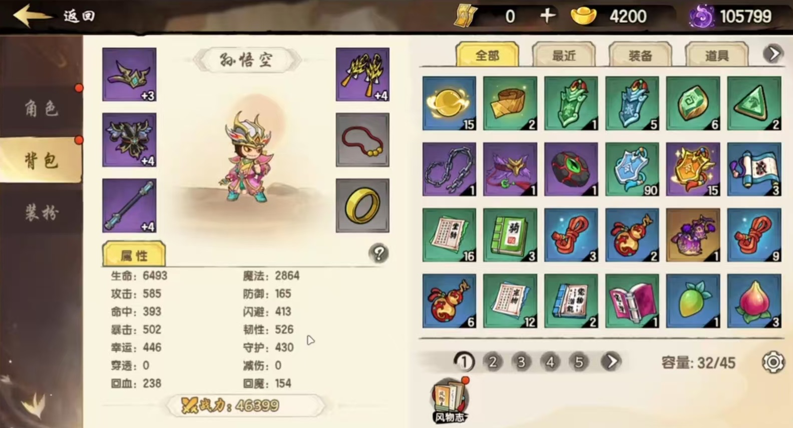 ��������֮���Ⱥƽ�ƪ