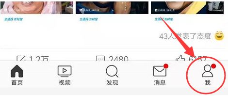 ΢�����ۼ�ǿ�������ý̳̣���������ɧ����������