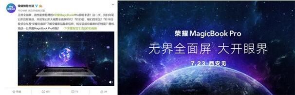 ��ҫMagicBook Pro������ô�����ۼۼ�����ʱ��һ��