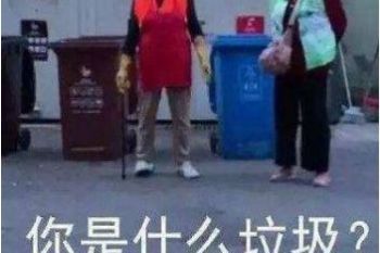 ����ܻ����������������ʲô�������ĳ���������