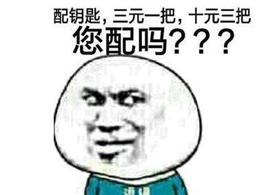 �����䲻��Կ�����������˼������������һ��