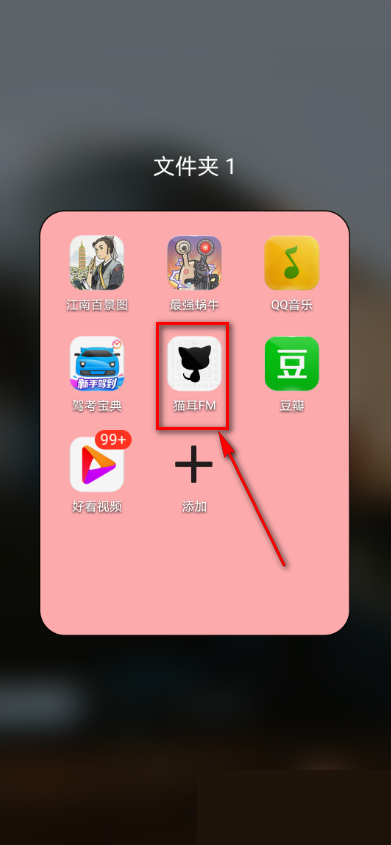 è��fm��ô��������?è��fm�������ӷ���