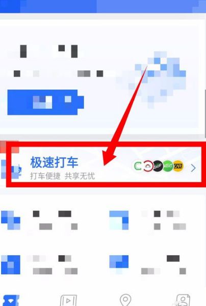 ���ϸ���app���ٴ�ʹ�ý̳̳������