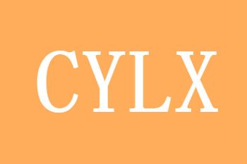 ��Ҷ���˵��cylx��˭ʲô��˼