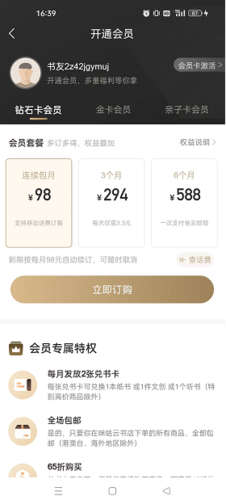 ���乾����꡷��Ա�۸����