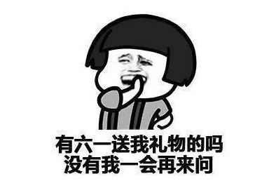 �ʺ���һ��ͯ�ڷ�����Ȧ��Ц˵˵��ȫ