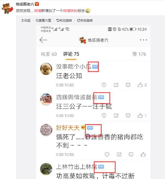 ����΢���������۱�ʶ��΢���������鿴��������������