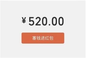 ����΢�ſ��Է�520Ԫ��������˽�Ű��ר��