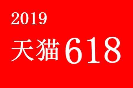 ��è618��ټƻ���Ͷ���ģ��˫11���룡