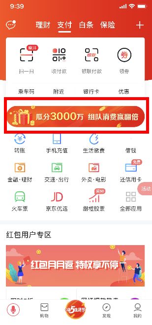 ��֧����5����ڹϷ�3000���ԣ�ÿ��ÿ�����3�ν��