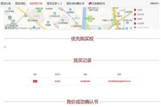 ���ݶ�����լ����5000��Ԫ�ɽ���������ʲô���ӵ�