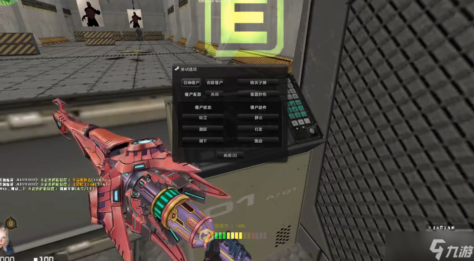 ���־�Ӣ�췣��ǹ��ô��