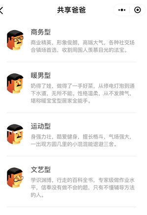 �����ְ�С�����淨��Ϯ���ṩ��ʽ�ְ����ͺͷ���