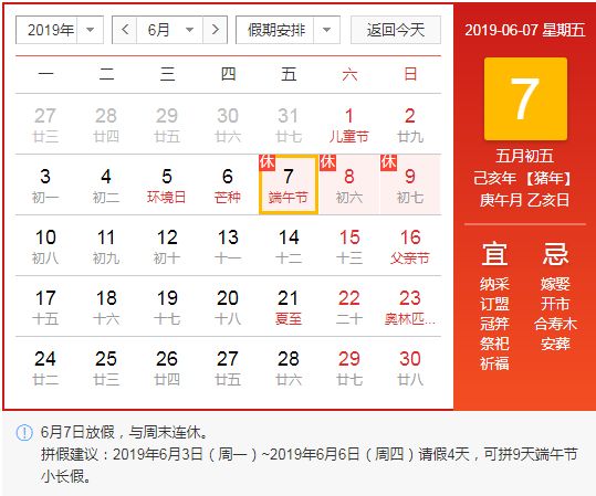 ����ڳ�Ʊ��̳˳�ע���ˣ���Щ�շѹ�����Ҫ���