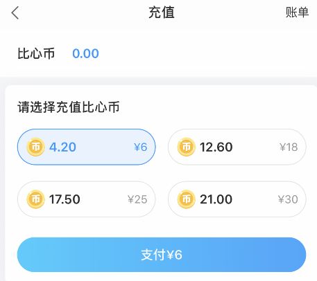 ����app���Ļ�÷��������̣���Щԭ���±��ıҹ���ʧ��