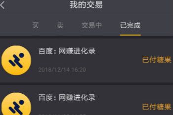 Ȥ����Ȥ���е�����Աȣ����ǿ�����·�˶���׬Ǯ��