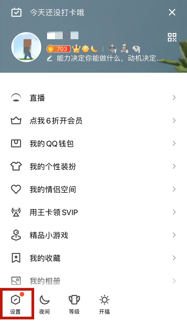 ��ѶQQ��ιرպ��ѻ�����ʶ?��ѶQQ�رպ��ѻ�����ʶ�ķ���