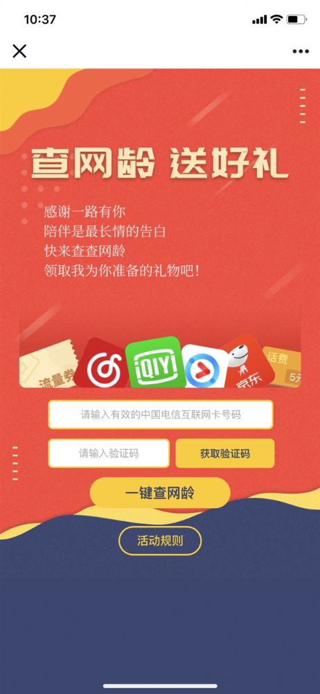 �й����Ų������ַ�������Ͱ�����Ƶ��Ա/100Ԫ����ȯ